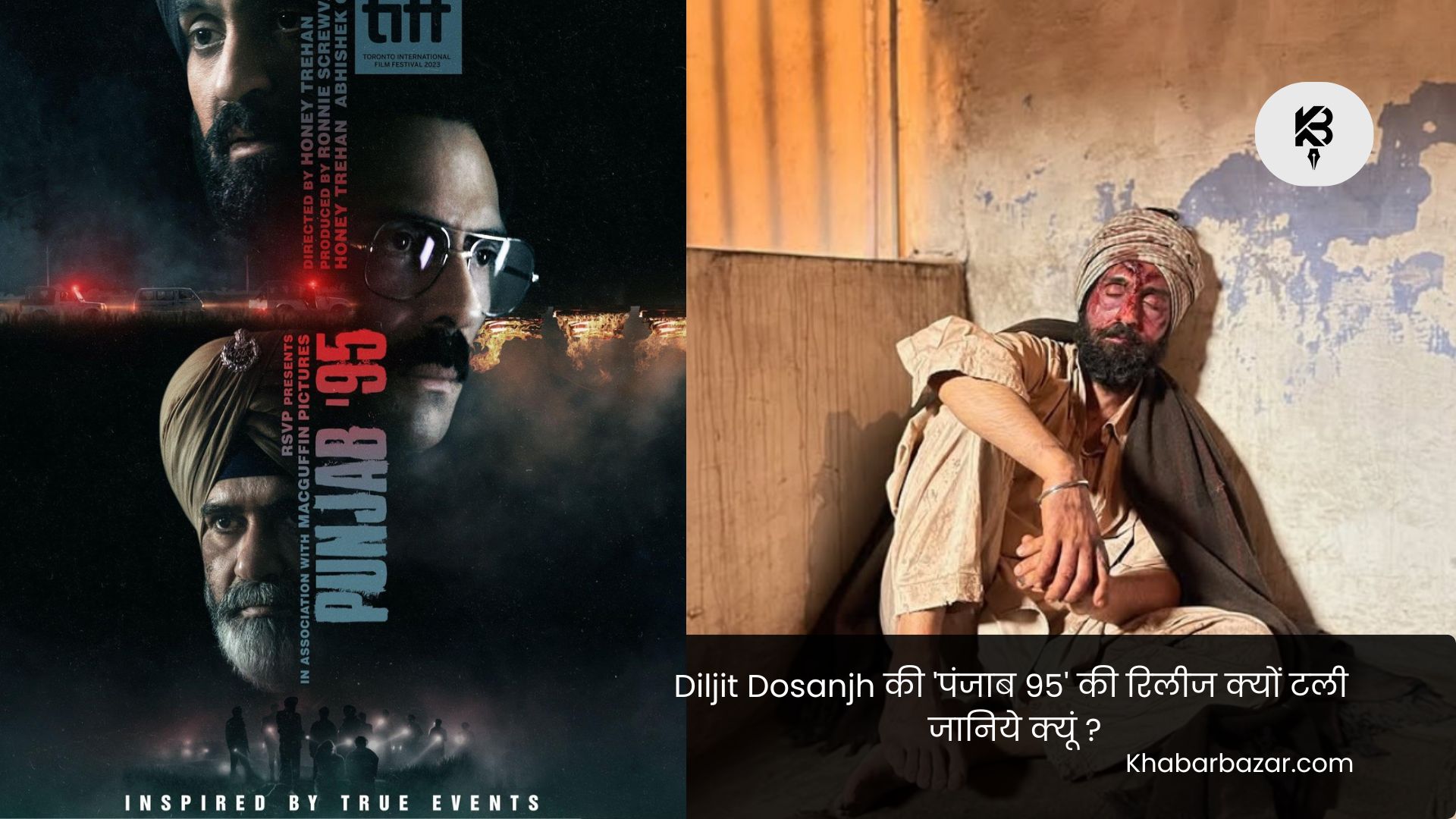 Punjab 95 Diljit Dosanjh