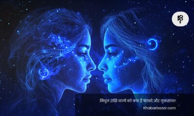 astrology-special-2025-what-are-the-advantages-and