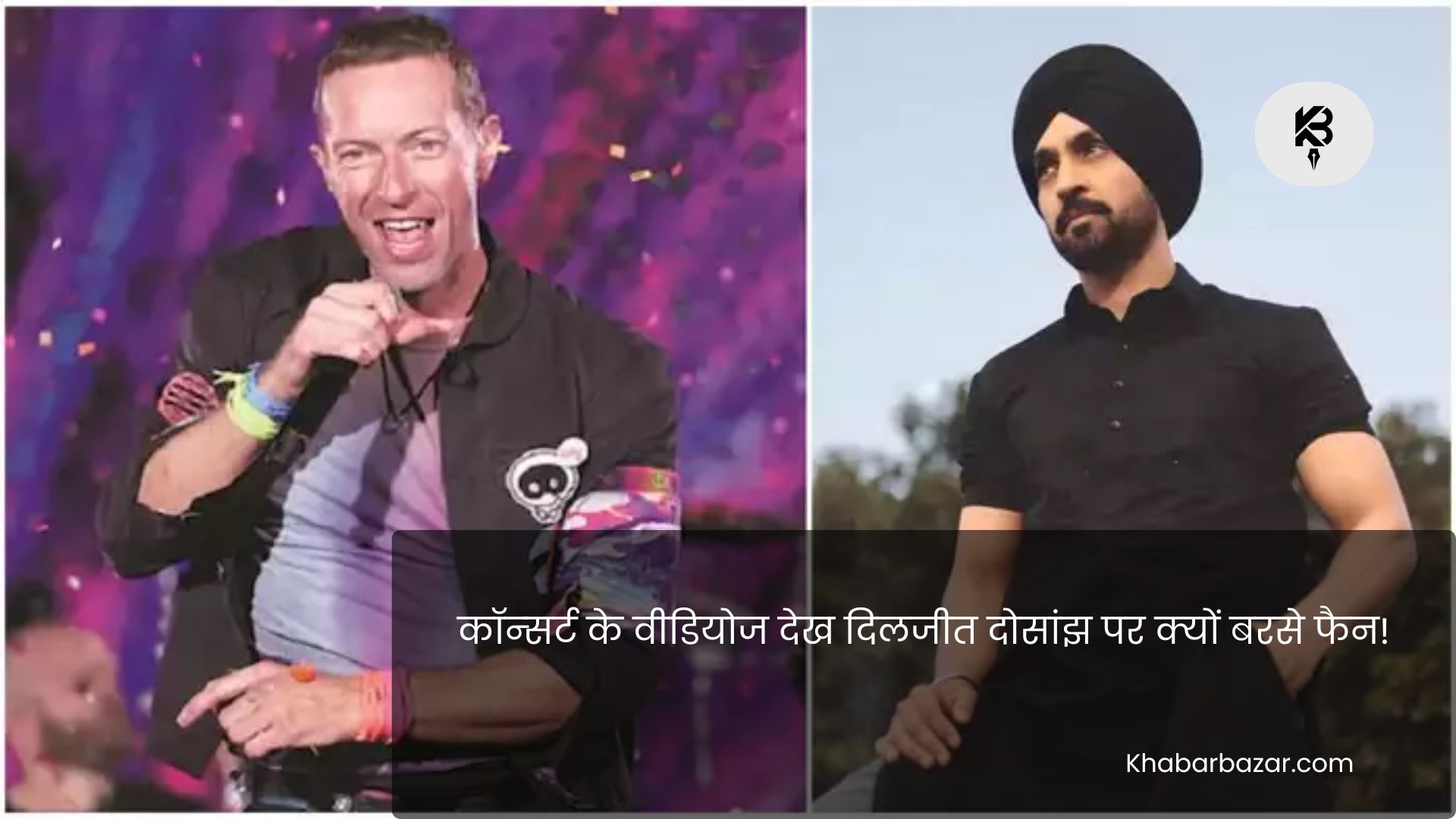 Coldplay Concert India