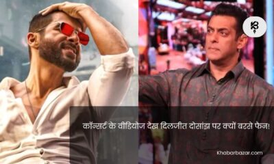 शाहिद कपूर