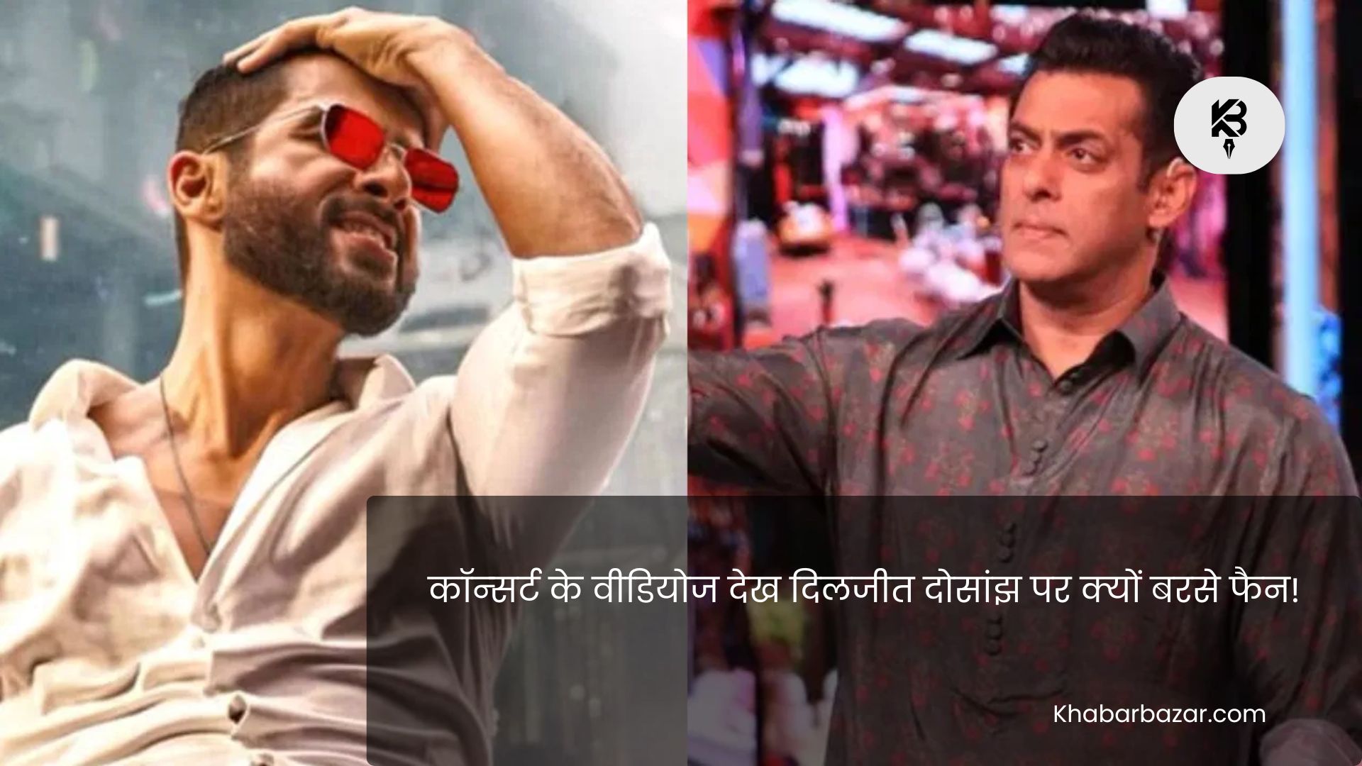 शाहिद कपूर