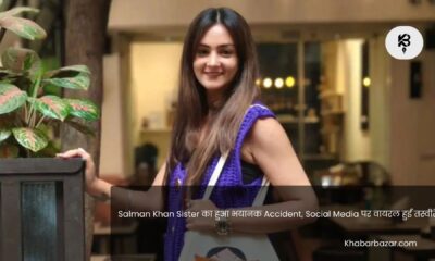 Salman Khan Sister