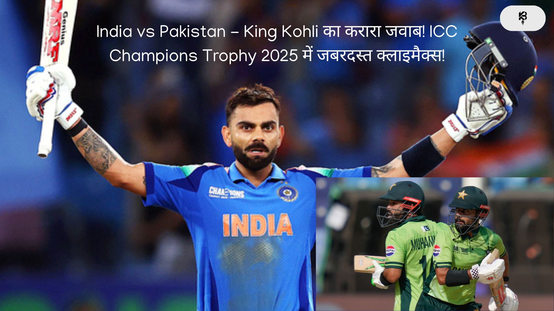 India vs Pakistan