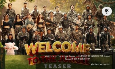 Welcome to The Jungle Teaser