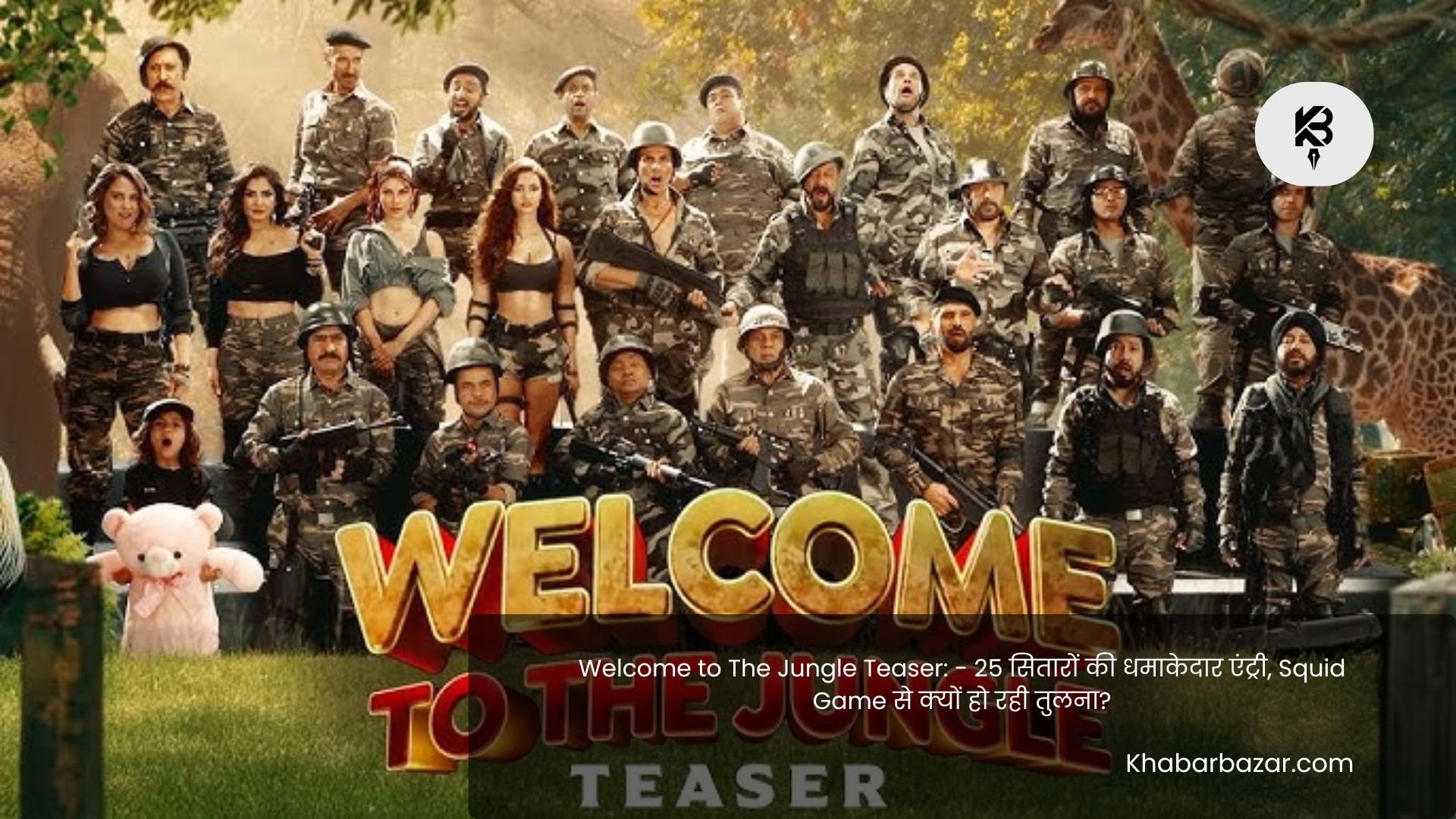 Welcome to The Jungle Teaser