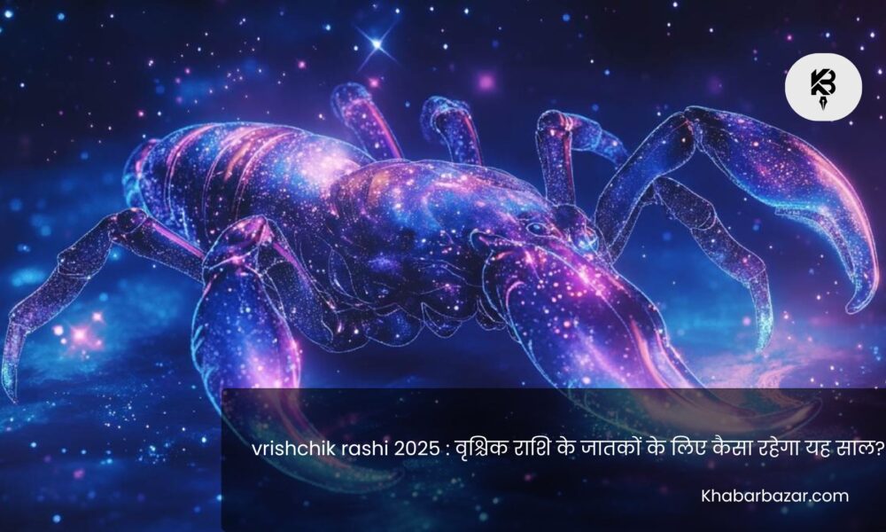 vrishchik rashi 2025