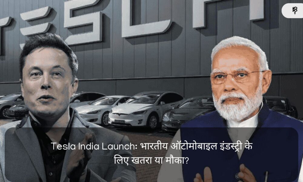 Tesla India Launch